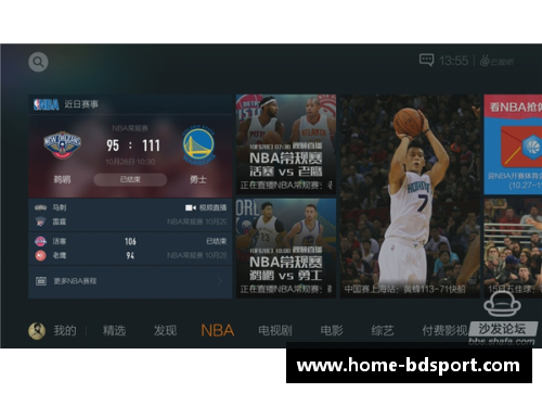 NBA视频直播软件综合评测与最新推荐
