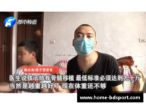 运动员暴饮暴食现象揭秘：体重飙升背后的隐秘真相